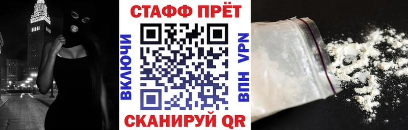 Названия наркотиков Нелидово СК ГАШИШ МАРИХУАНА Кокаин