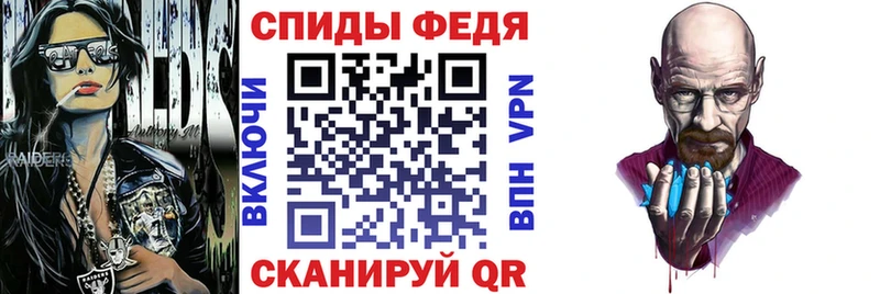 ОМГ ОМГ онион  Нелидово  АМФЕТАМИН Premium 