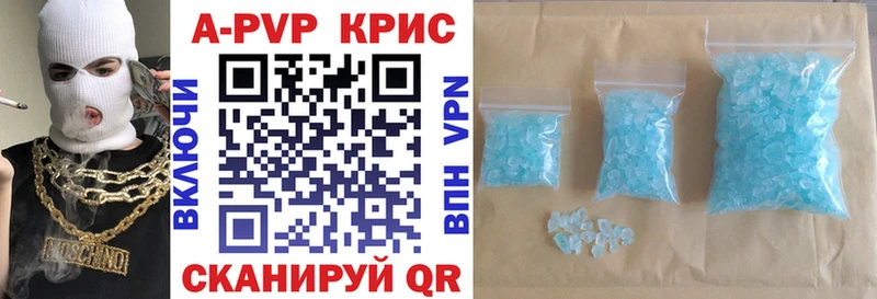 Alfa_PVP мука  продажа наркотиков  Нелидово 
