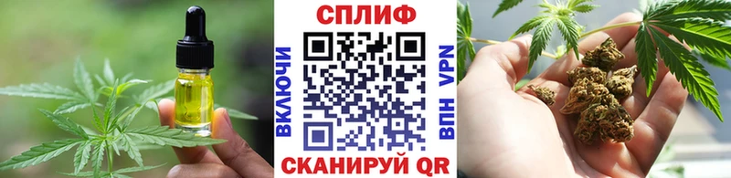 Печенье с ТГК марихуана  Нелидово 