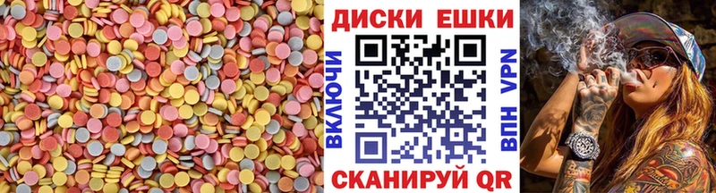 Экстази круглые  Нелидово 