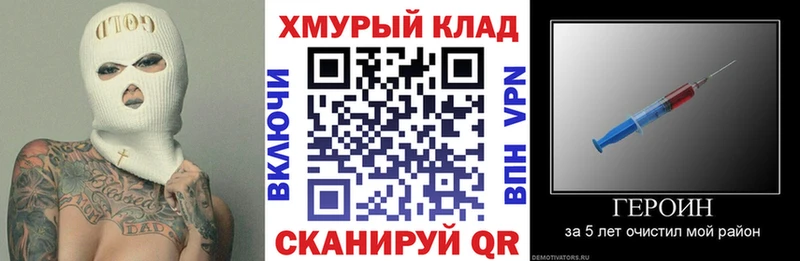 ГЕРОИН Афган  Нелидово 