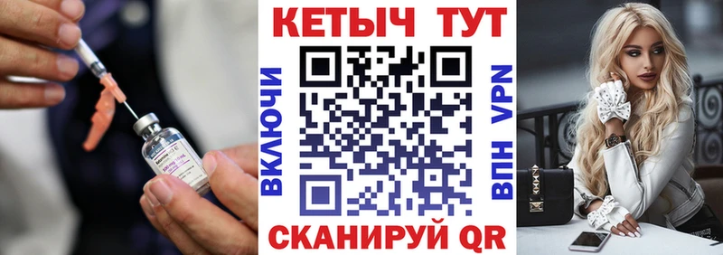 КЕТАМИН ketamine  Нелидово 