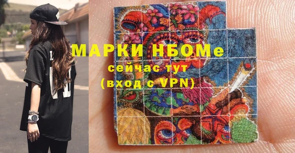 кокаин колумбия Бронницы
