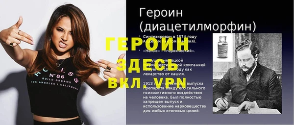 кокаин колумбия Бронницы