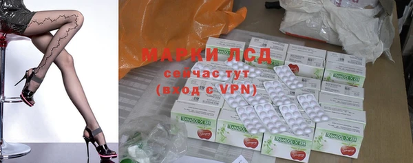 марки nbome Богородск