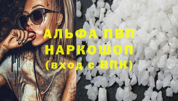 не бодяженный Бородино