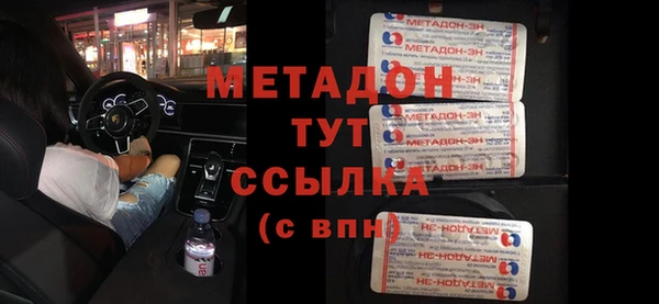 кокаин колумбия Бугульма
