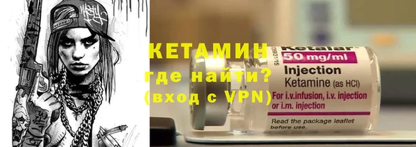 кокаин колумбия Бронницы