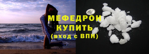 мяу мяу мука Богданович