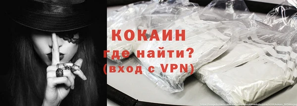 кокаин колумбия Бугульма