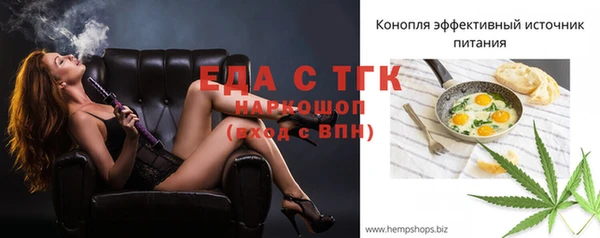 кокаин колумбия Бронницы