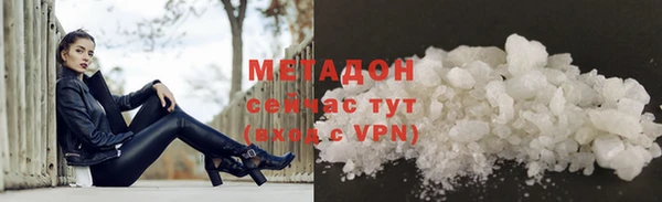 кокаин колумбия Бронницы