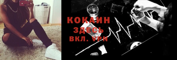 кокаин колумбия Бронницы