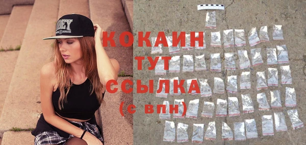 кокаин колумбия Бугульма