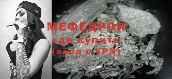 не бодяженный Бородино