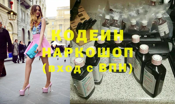 не бодяженный Бородино