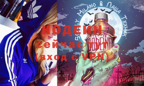 кокаин колумбия Бугульма