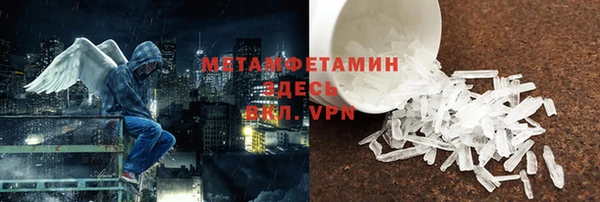 не бодяженный Бородино