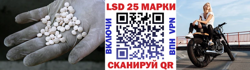 LSD-25 экстази ecstasy  blacksprut как зайти  Нелидово 