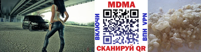МДМА crystal  как найти закладки  Нелидово 