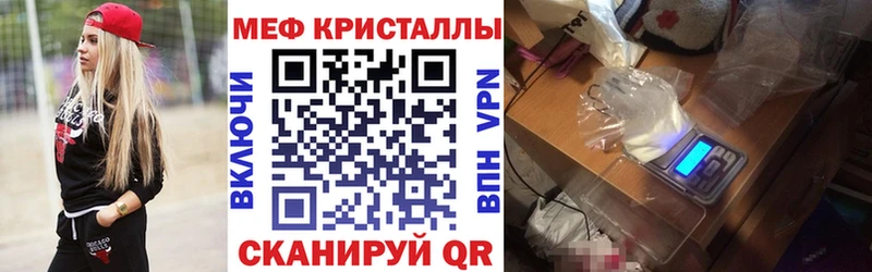 Меф mephedrone  Нелидово 