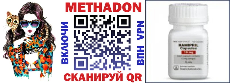 Метадон кристалл Нелидово