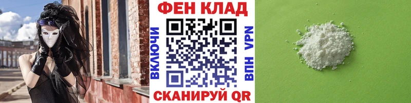 МЕТАМФЕТАМИН Декстрометамфетамин 99.9%  Нелидово 
