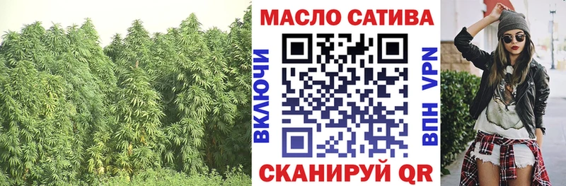 mega онион Нелидово ТГК концентрат