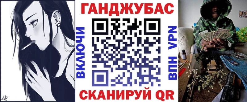 Канабис конопля  Нелидово 